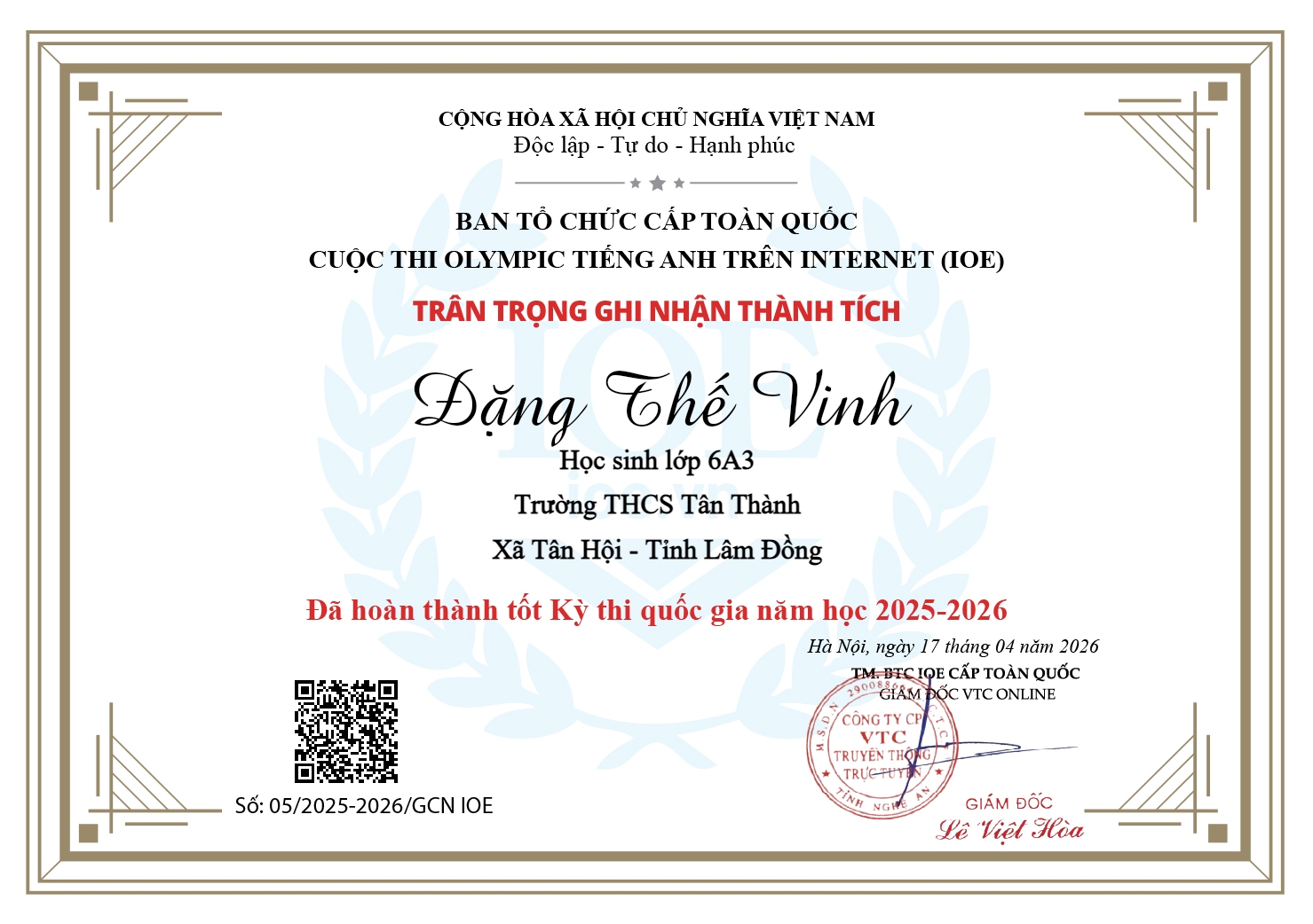 2026 4 5 1312149954file02